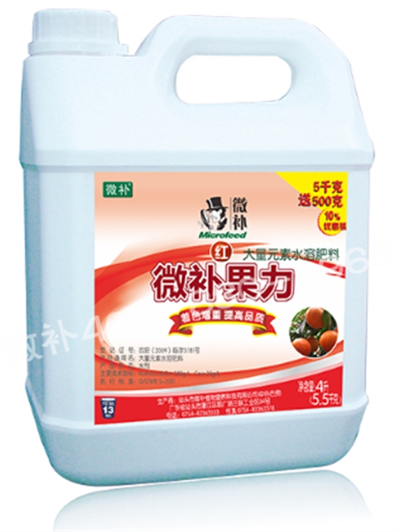 #微肥課堂#微補紅果力不含激素，著(zhù)色原理是什么？