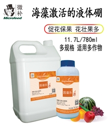 因迪樂硼