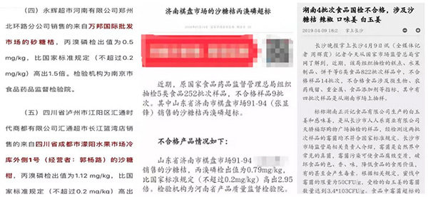 采果前后生防病蟲(chóng)害，效益最佳?！