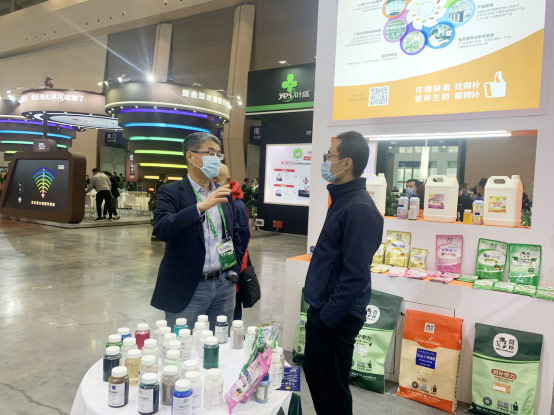 2020年全國植保會(huì )，微補在這里