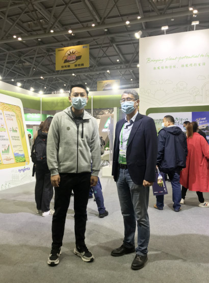 2020年全國植保會(huì )，微補在這里