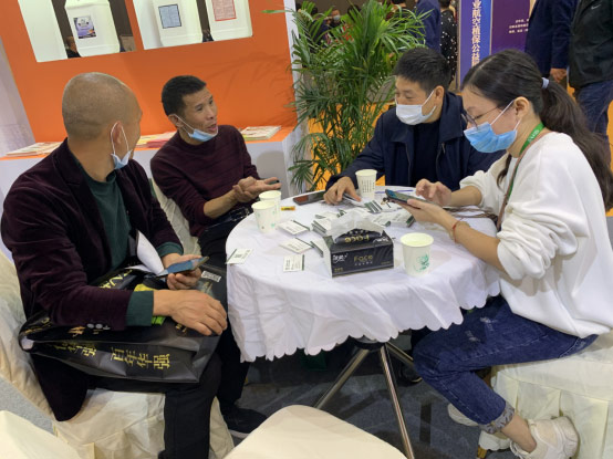 2020年全國植保會(huì )，微補在這里